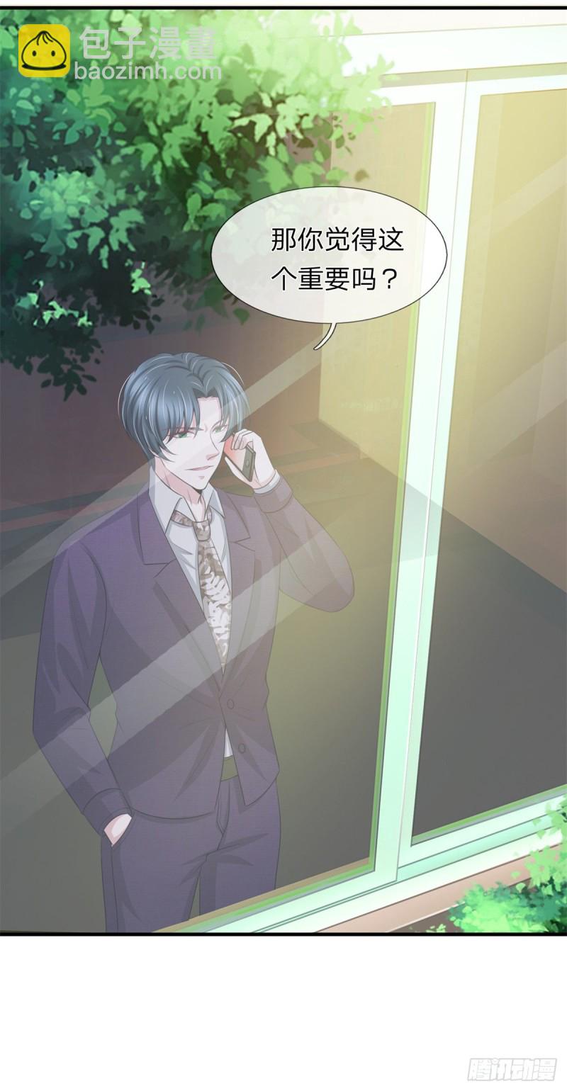 第152话-第146话