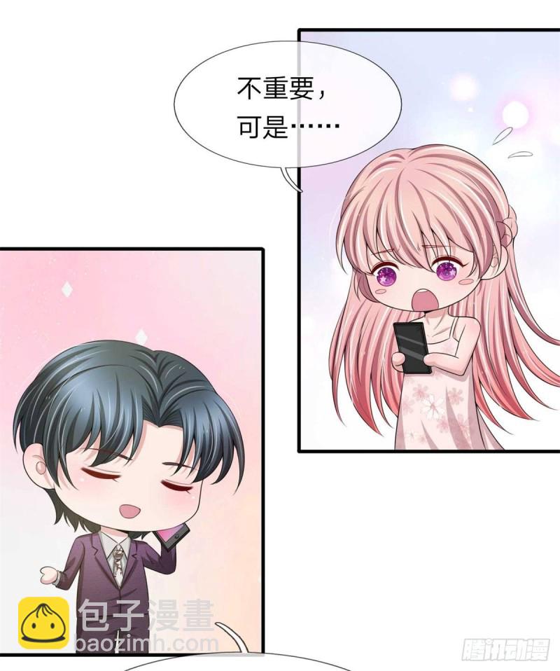 第152话-第146话
