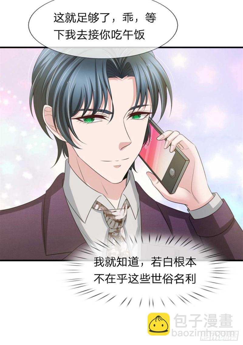 第152话-第146话