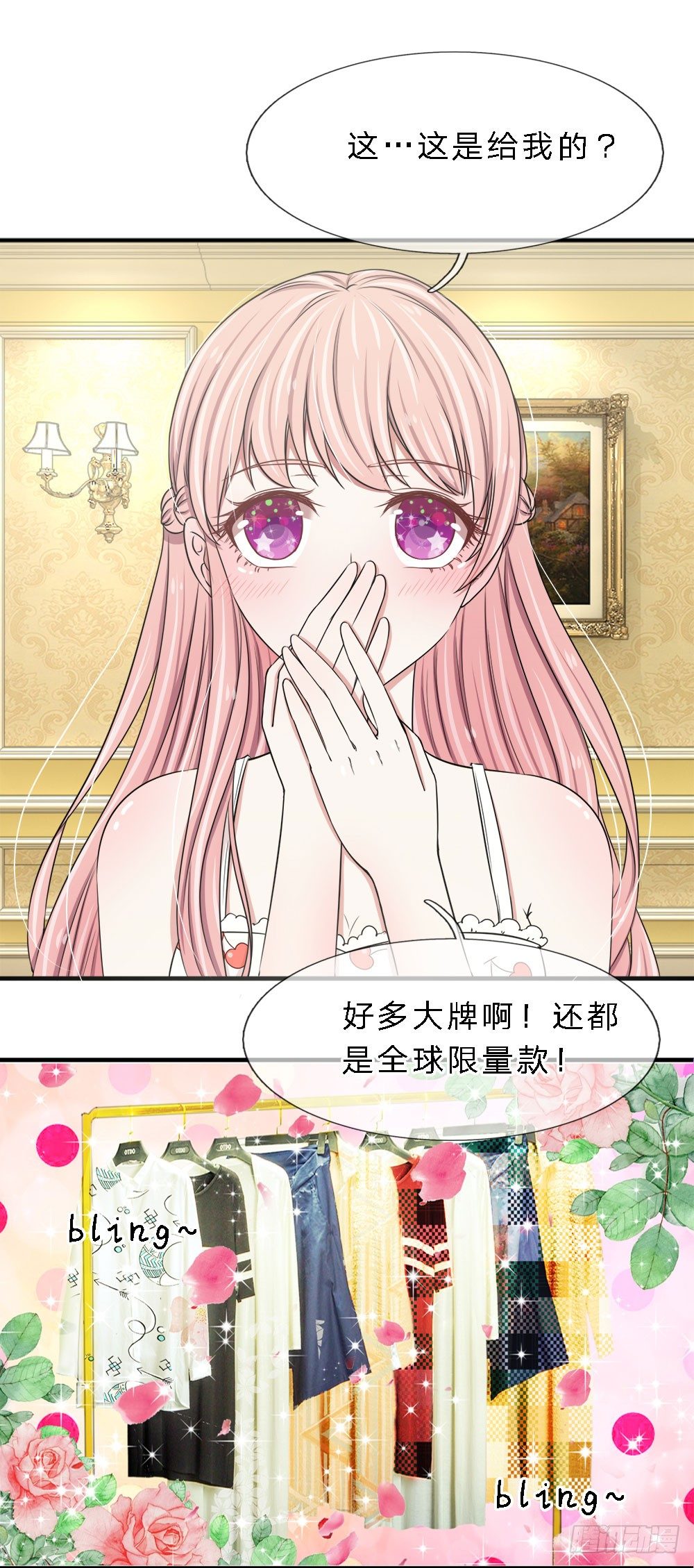 第16话-第16话