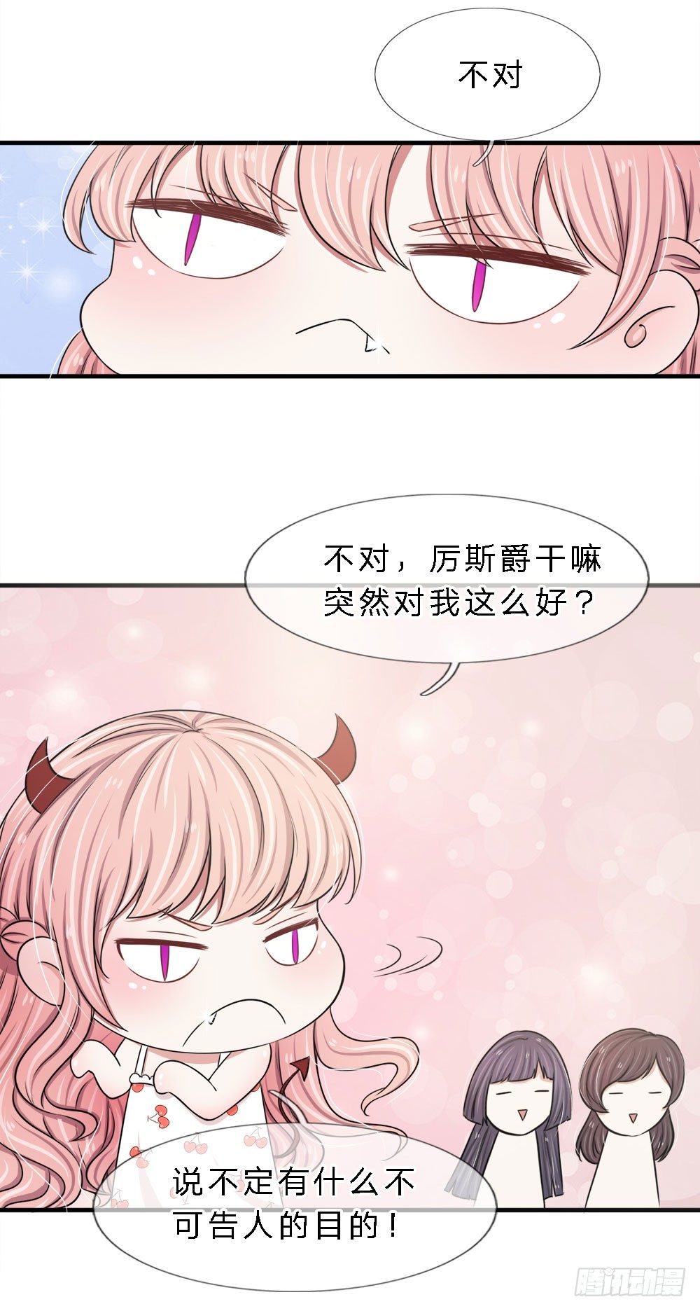 第16话-第16话