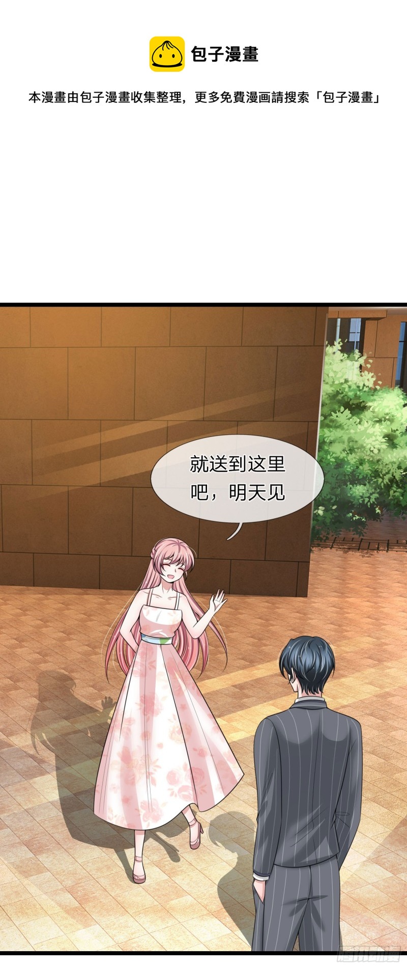 第154话-第148话