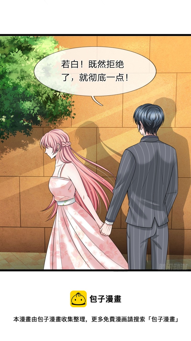 第154话-第148话