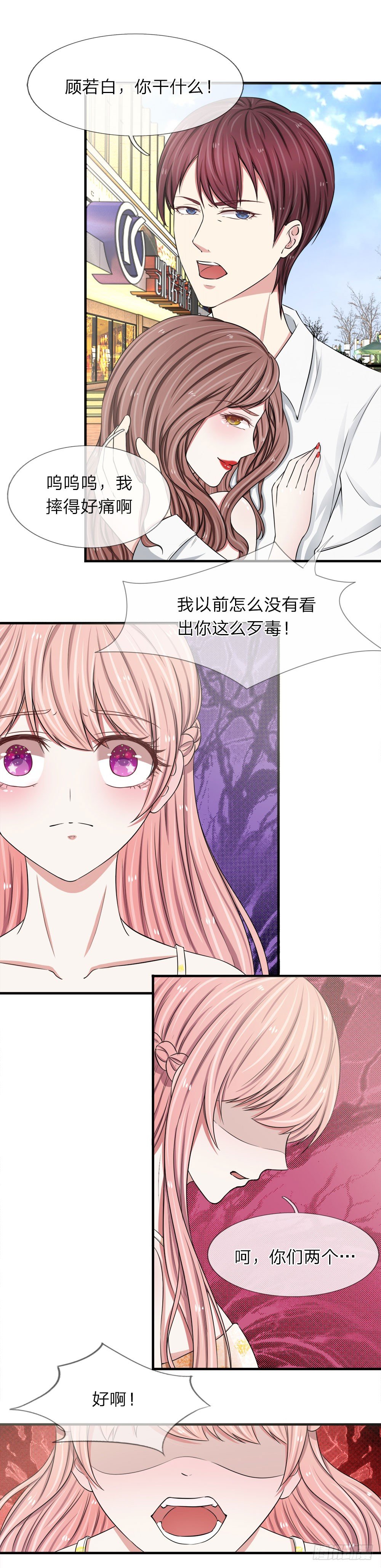 第18话-第18话