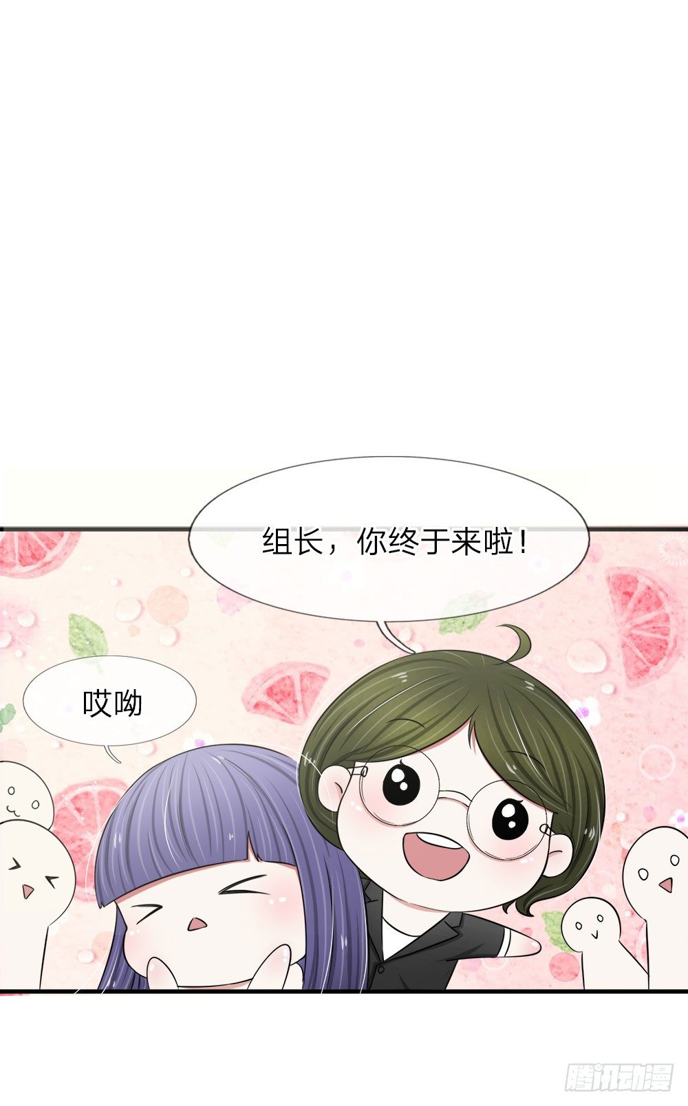 第26话-第26话