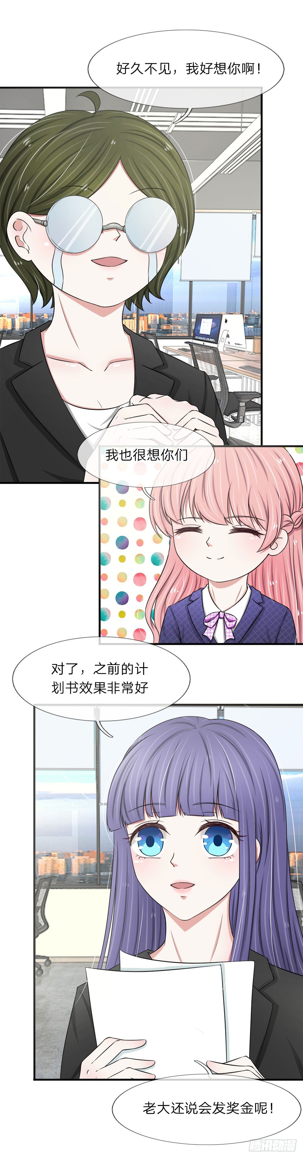 第26话-第26话
