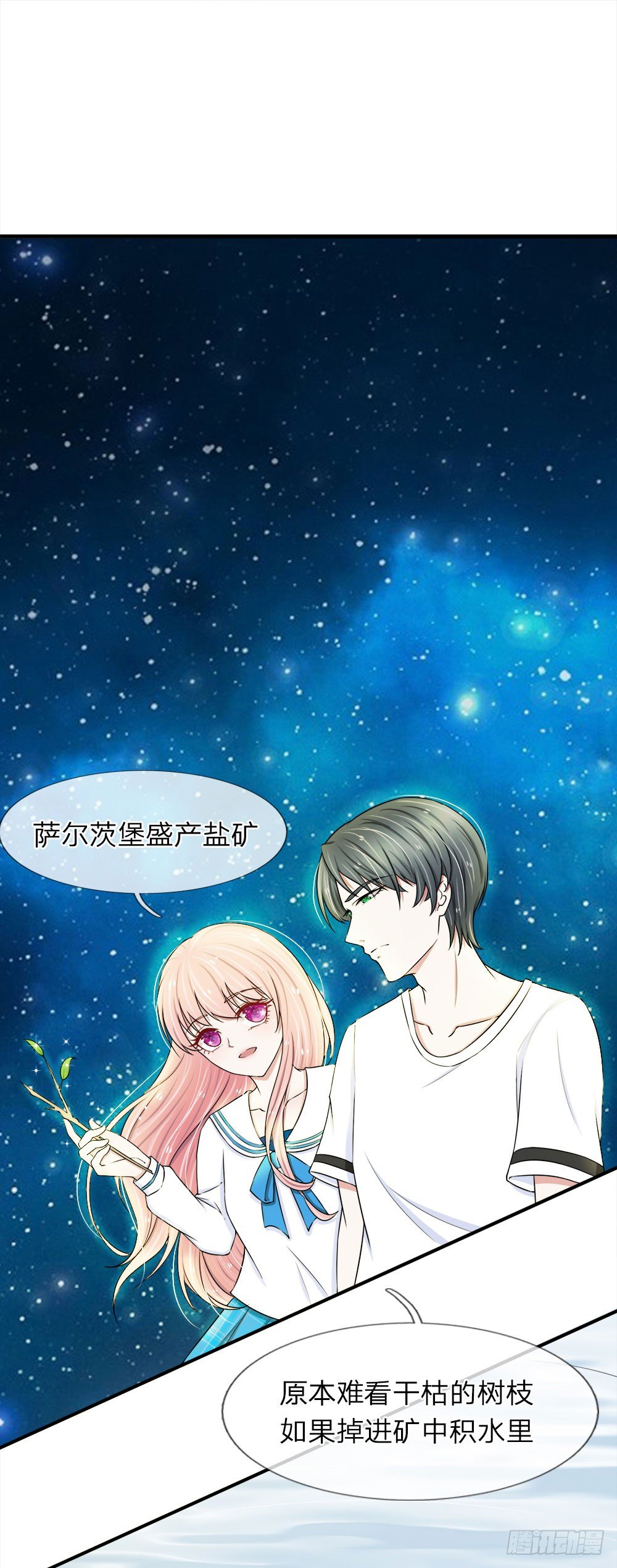 第28话-第28话