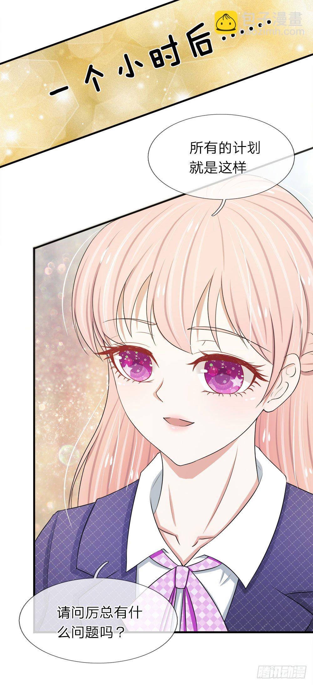第28话-第28话