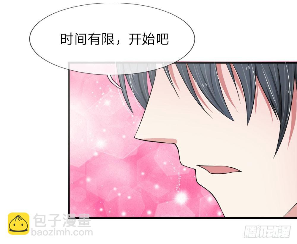 第28话-第28话