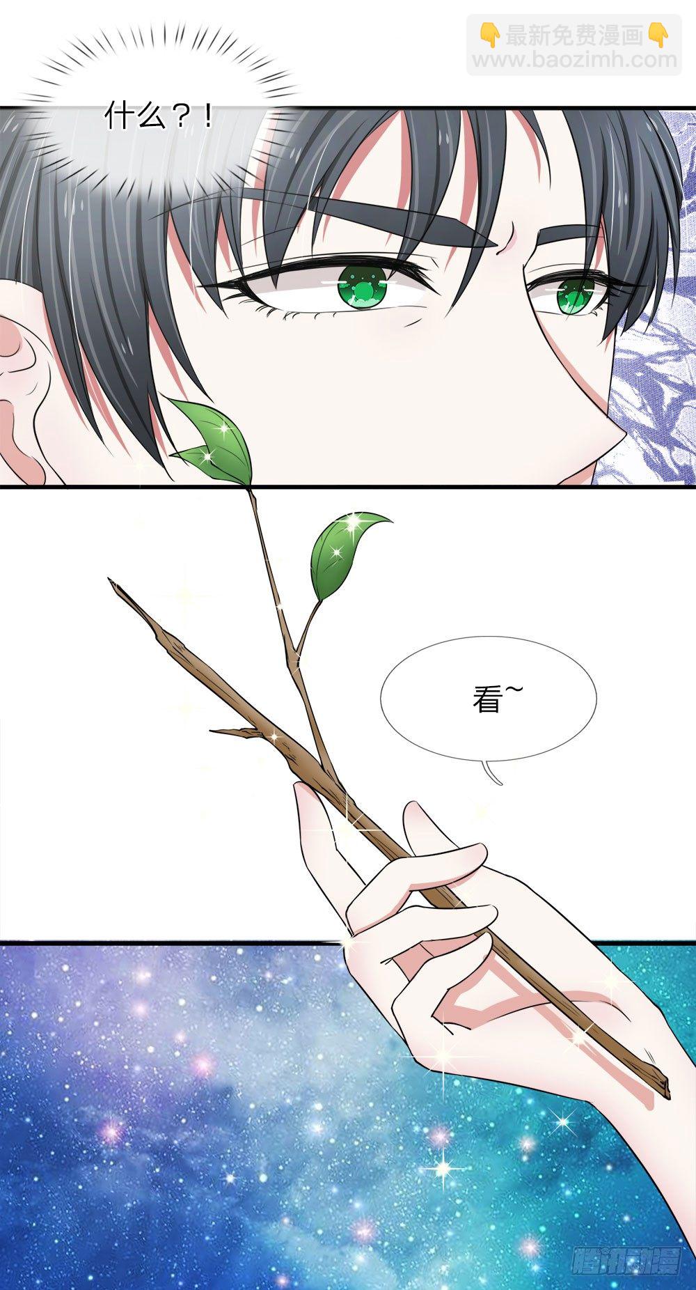 第28话-第28话