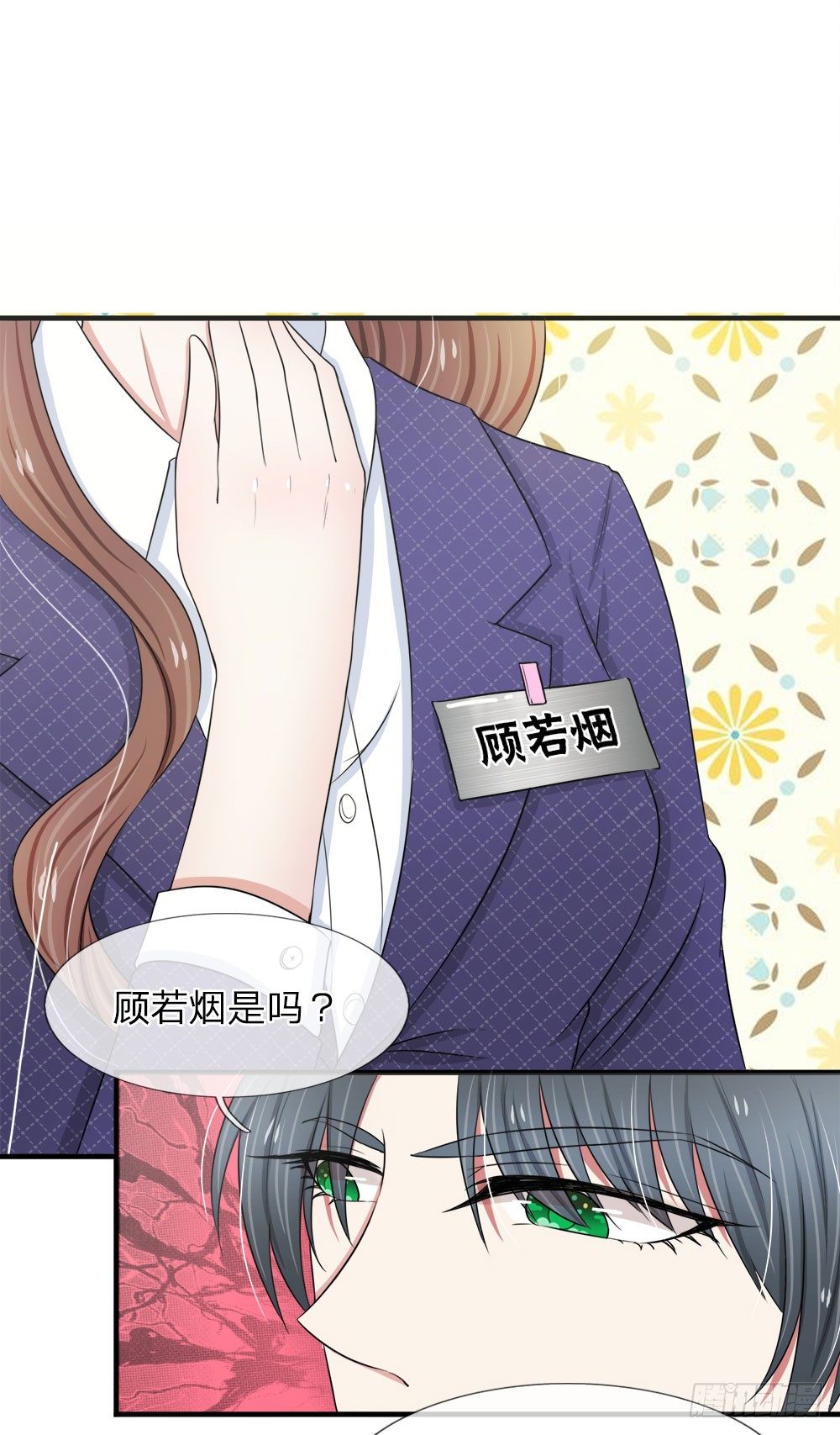 第30话-第30话