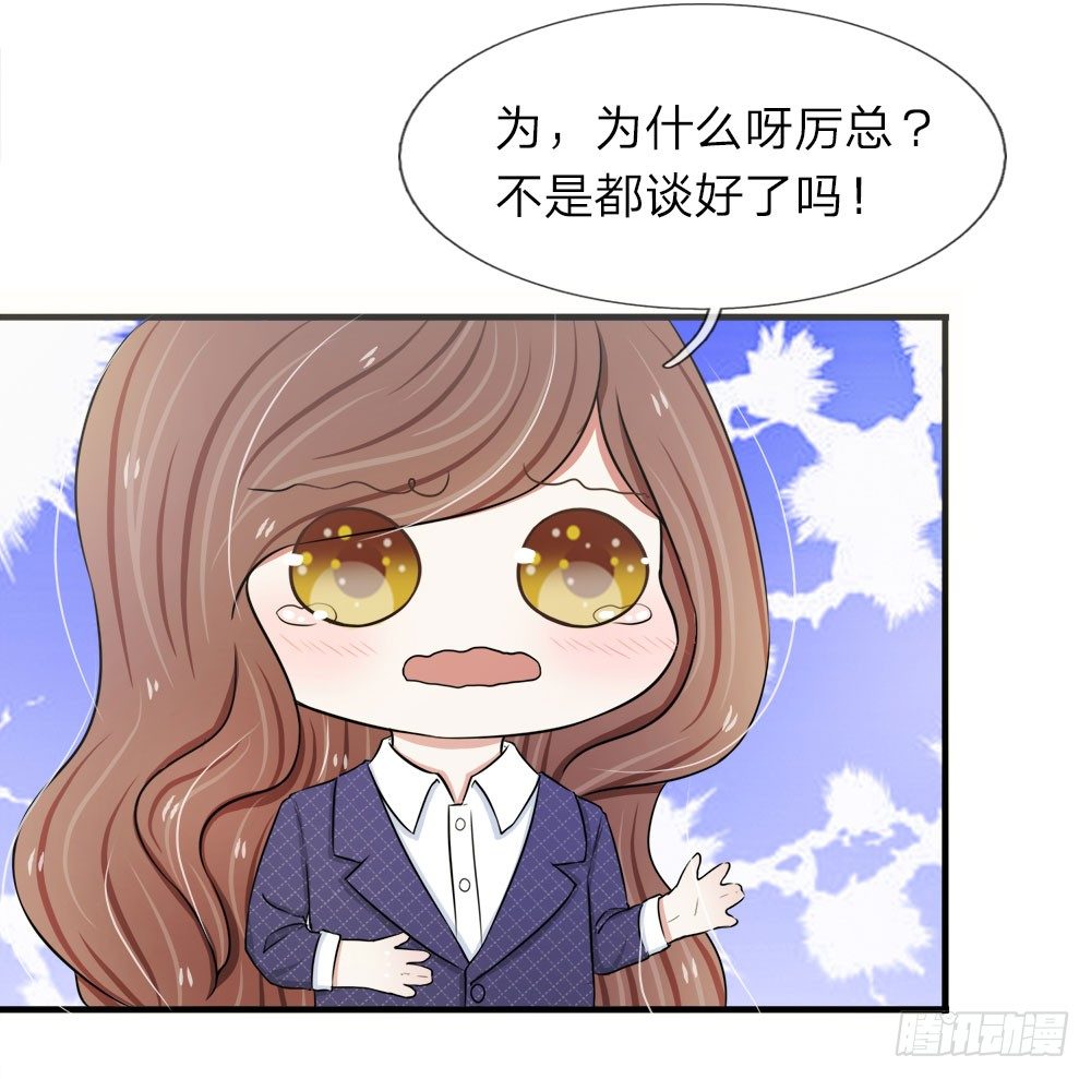 第30话-第30话