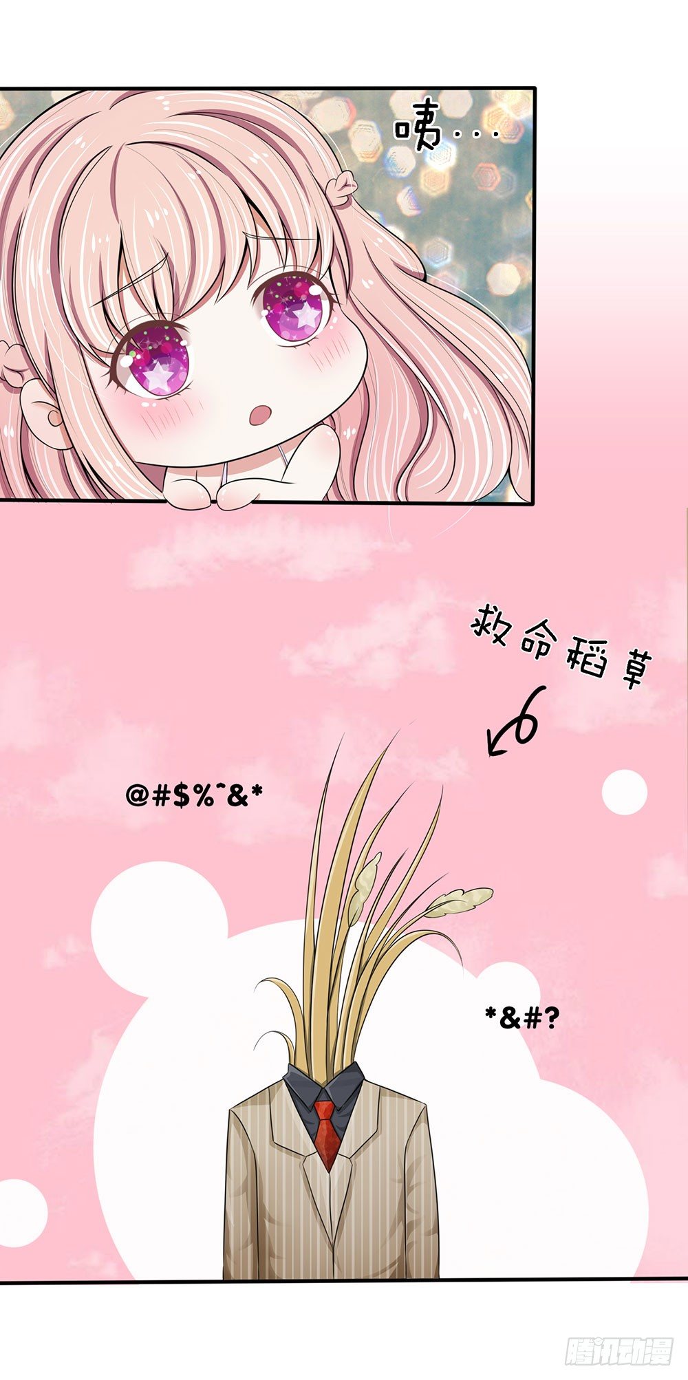 第4话-第4话