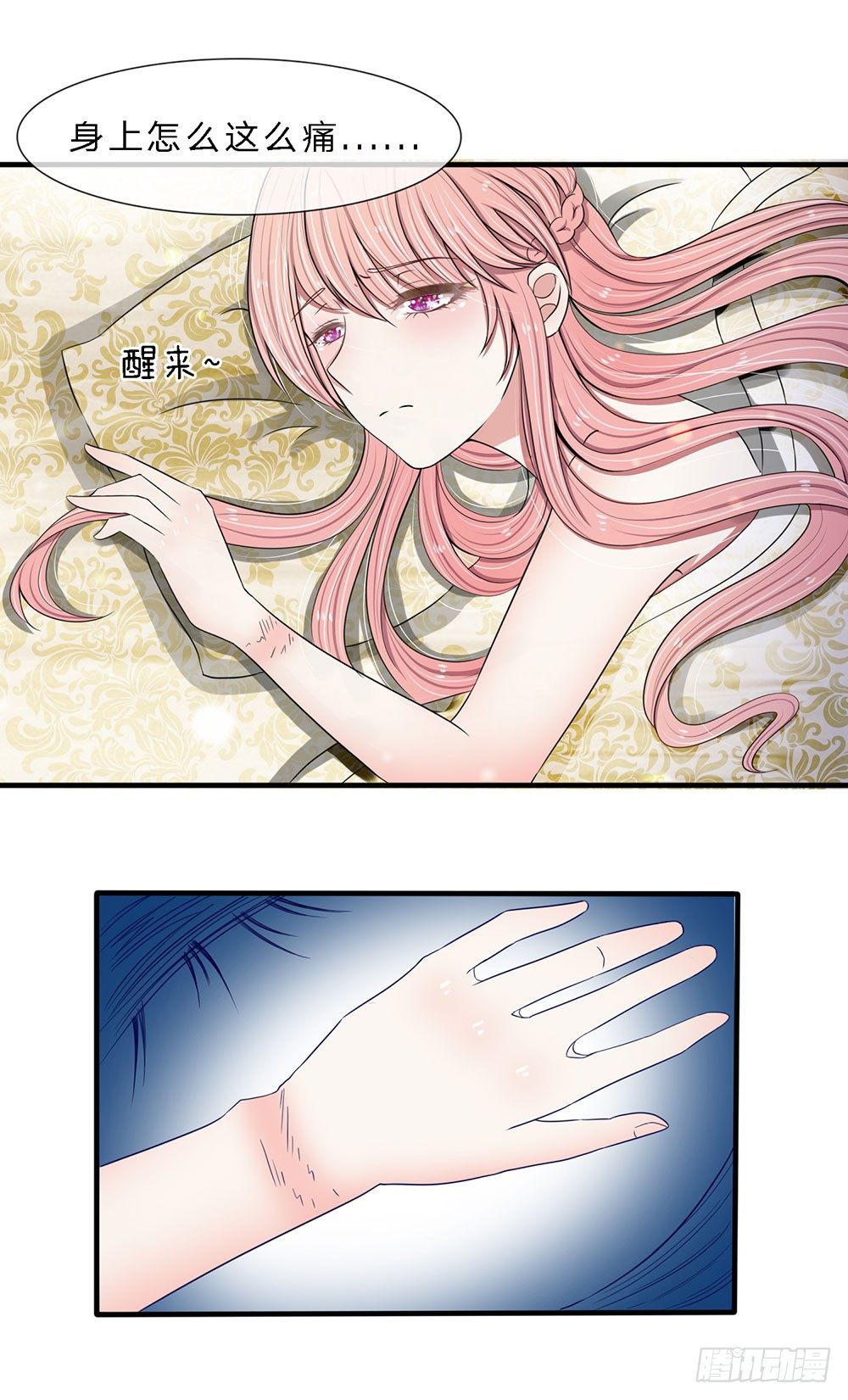 第4话-第4话