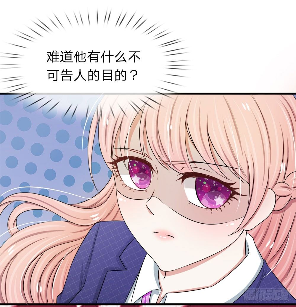 第32话-第32话