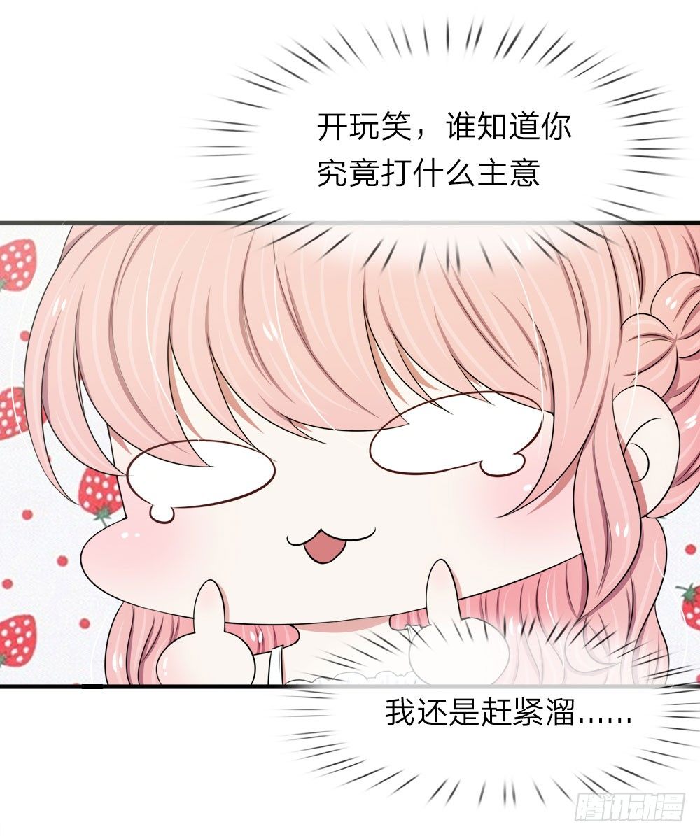 第34话-第34话