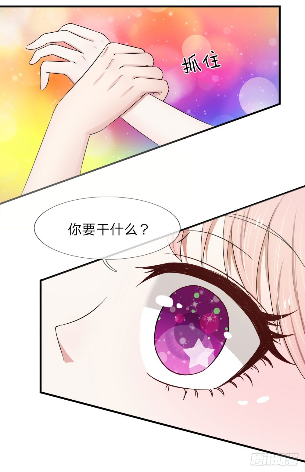 第34话-第34话