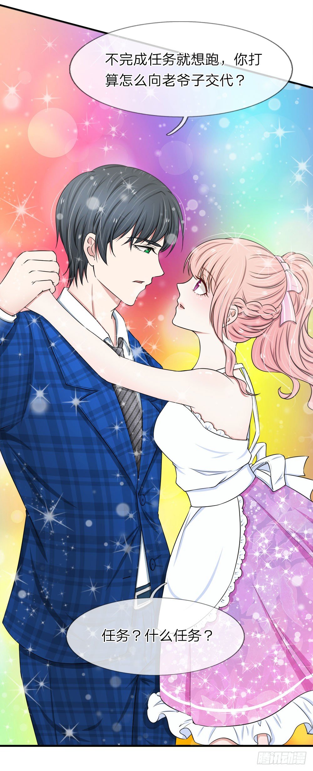 第34话-第34话