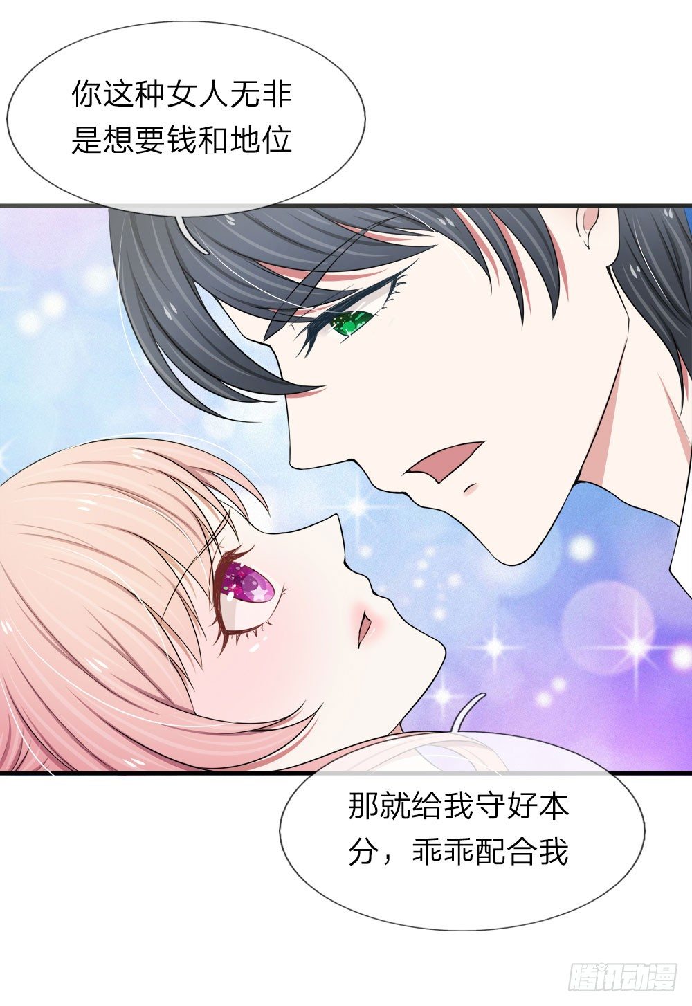 第34话-第34话