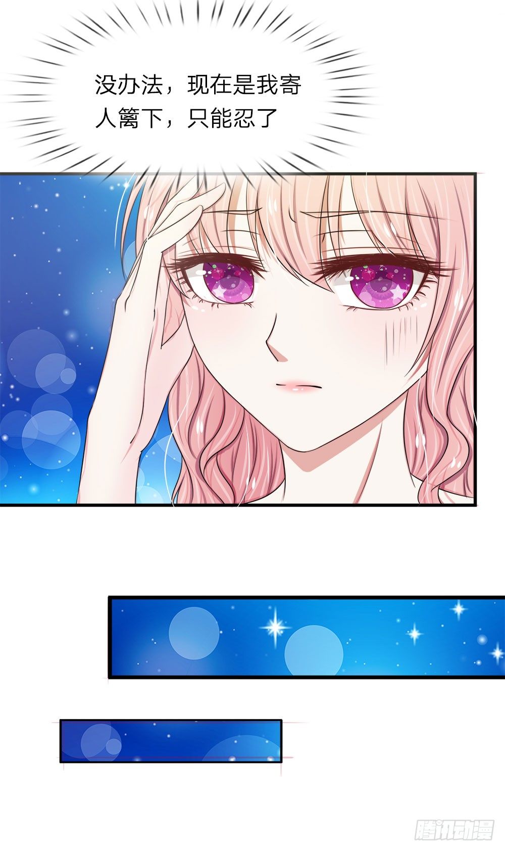 第36话-第36话