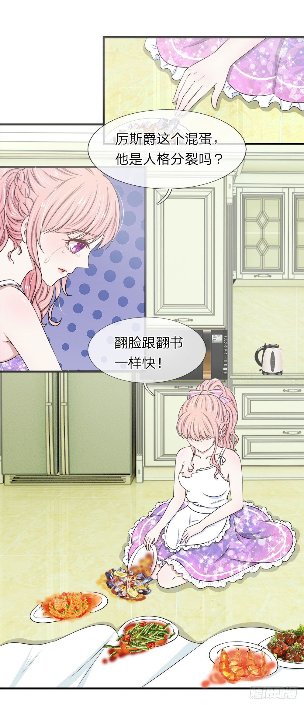 第36话-第36话