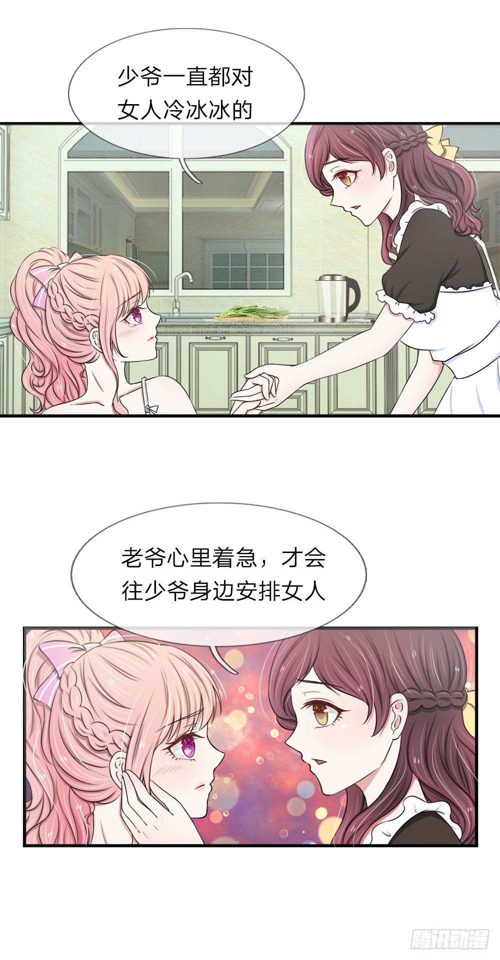 第36话-第36话