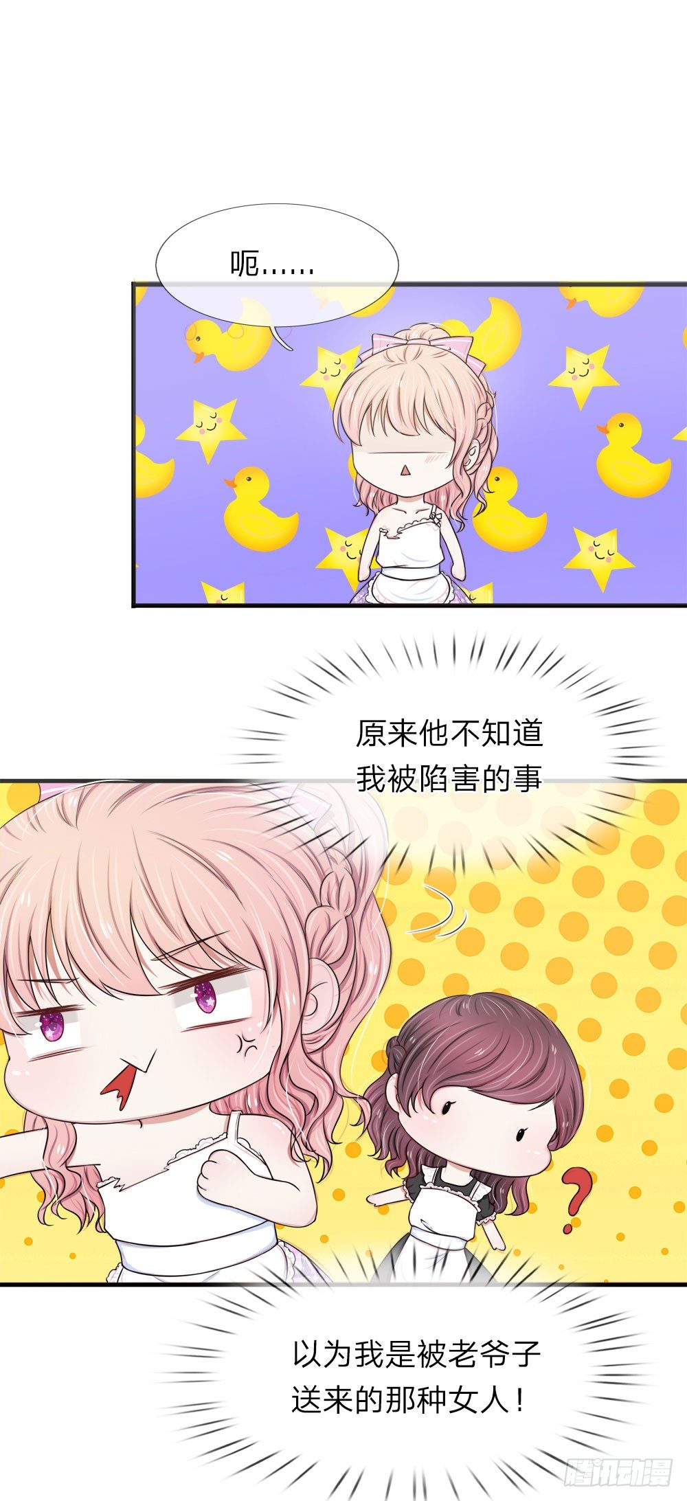 第36话-第36话