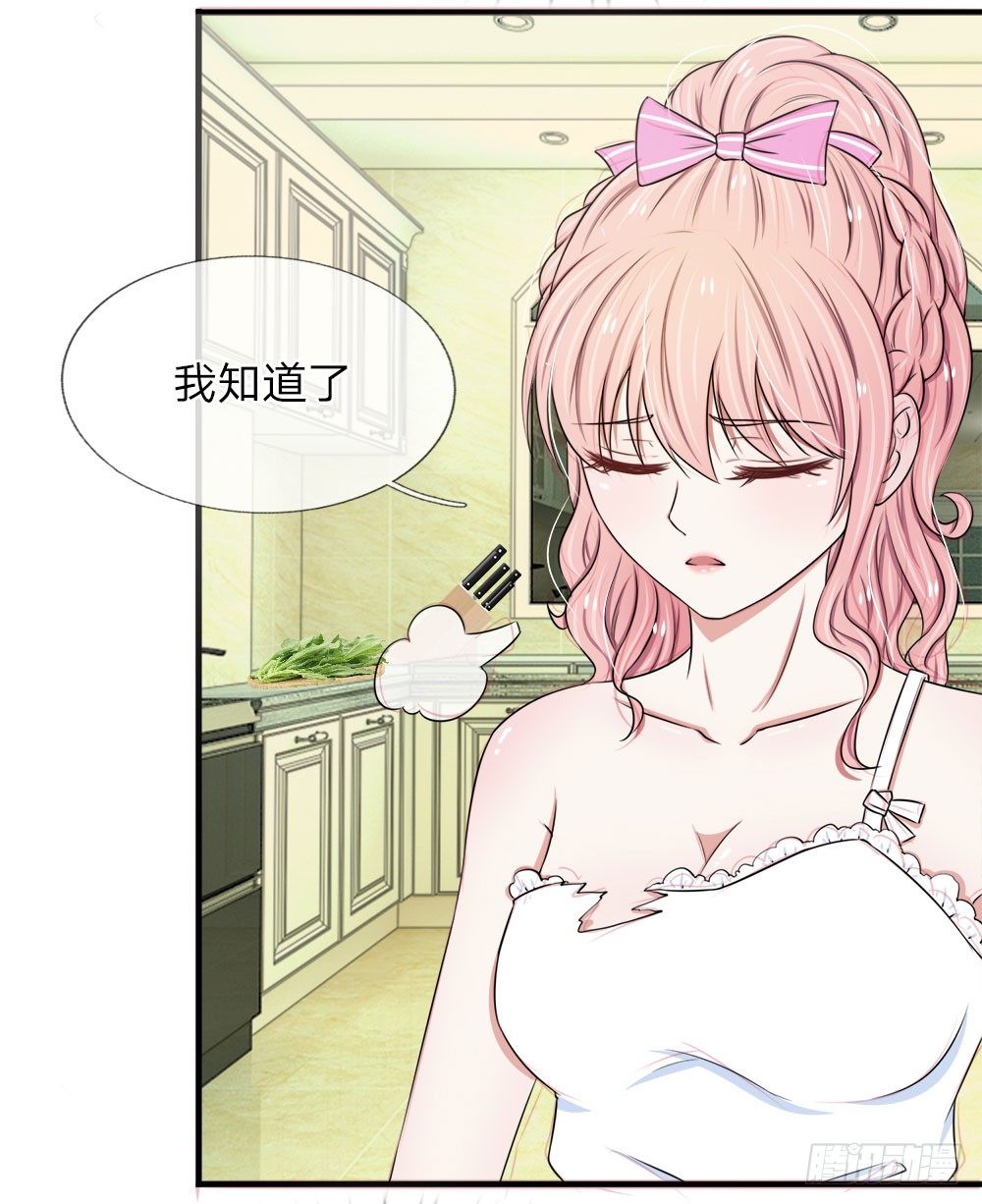 第36话-第36话