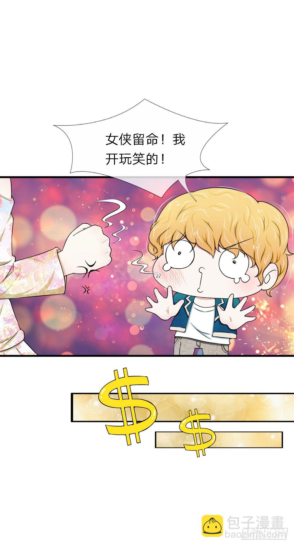 第38话-第38话