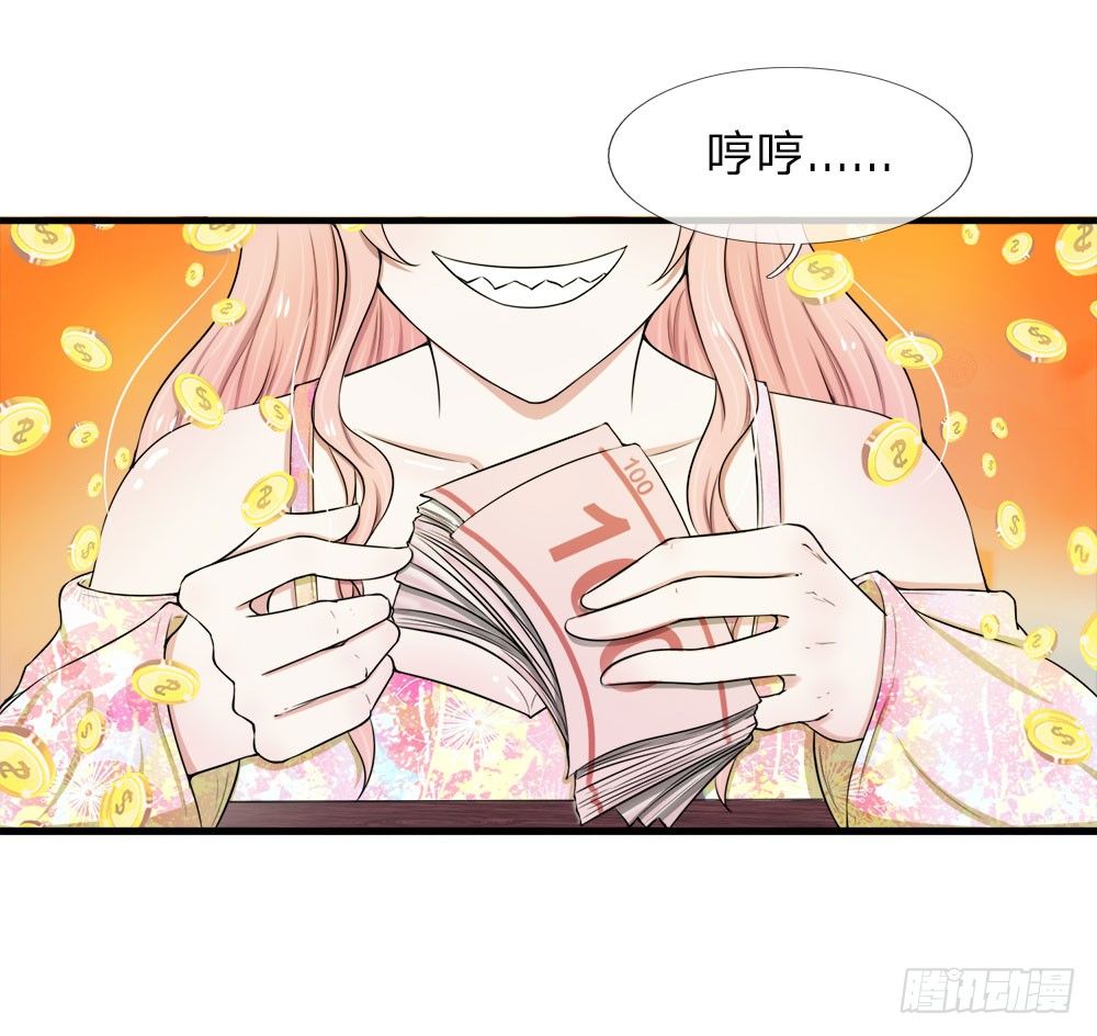 第38话-第38话