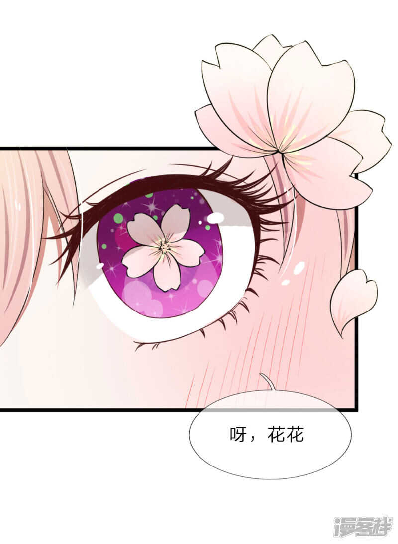 第43话-第42话