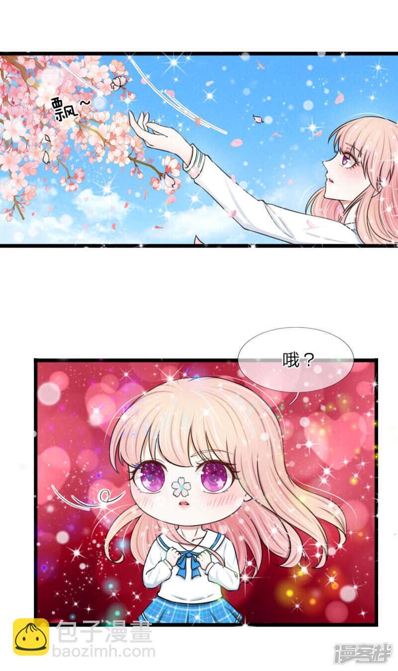 第43话-第42话