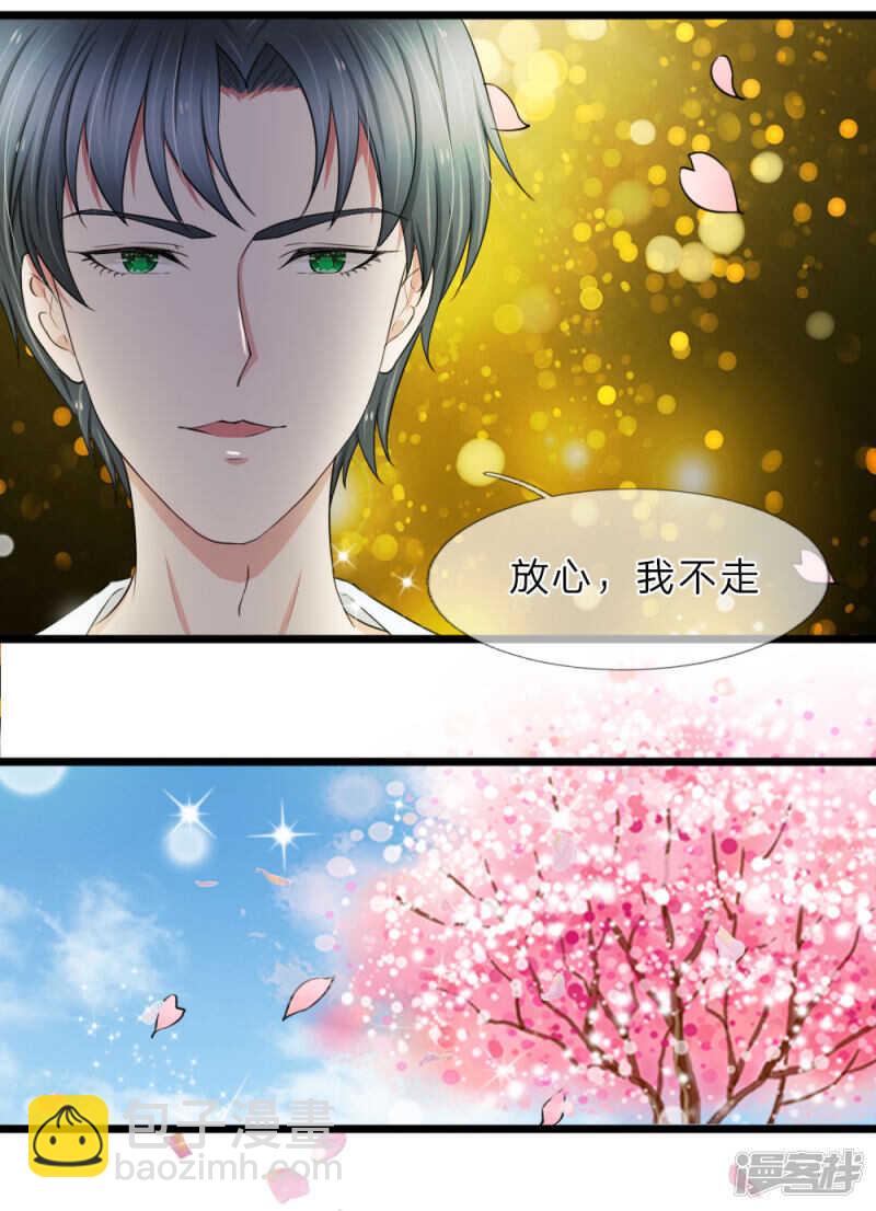 第43话-第42话