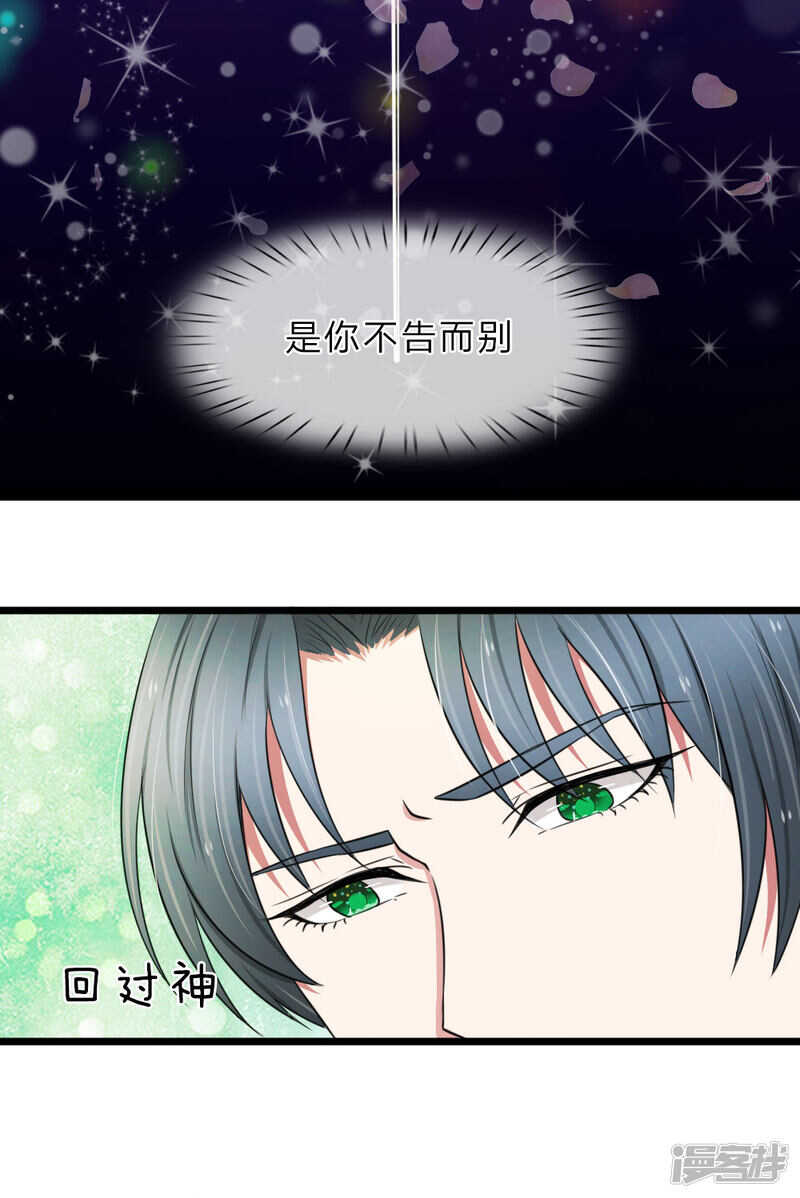 第43话-第42话