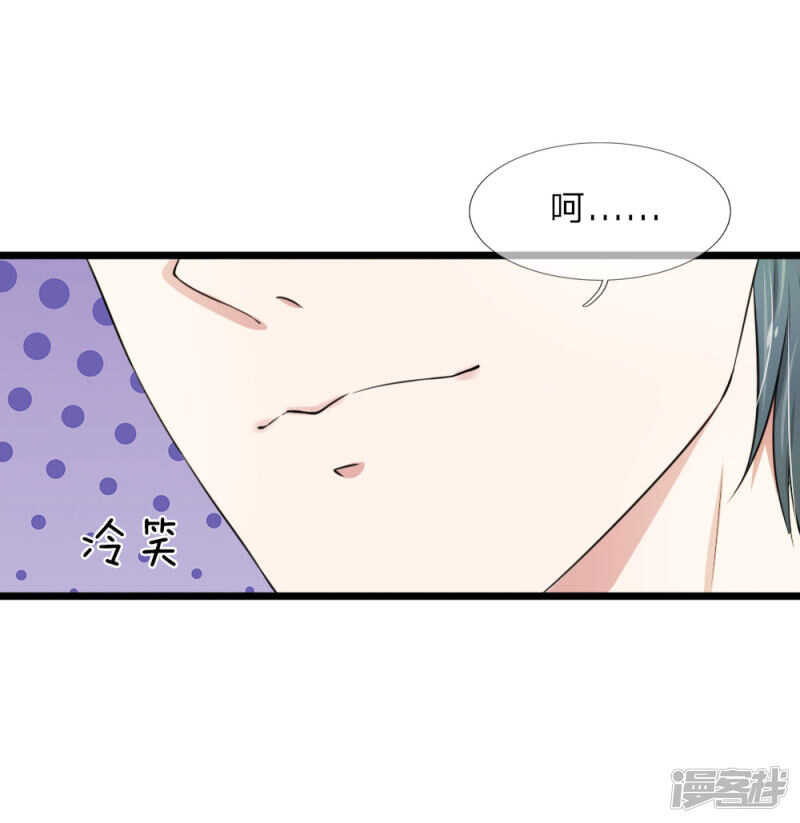 第43话-第42话