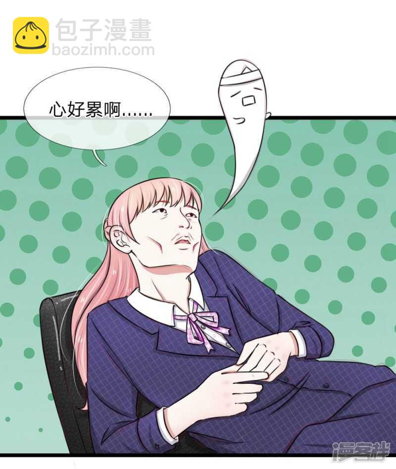 第45话-第44话
