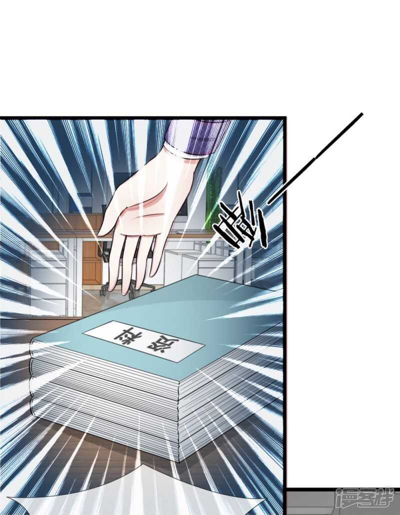 第45话-第44话