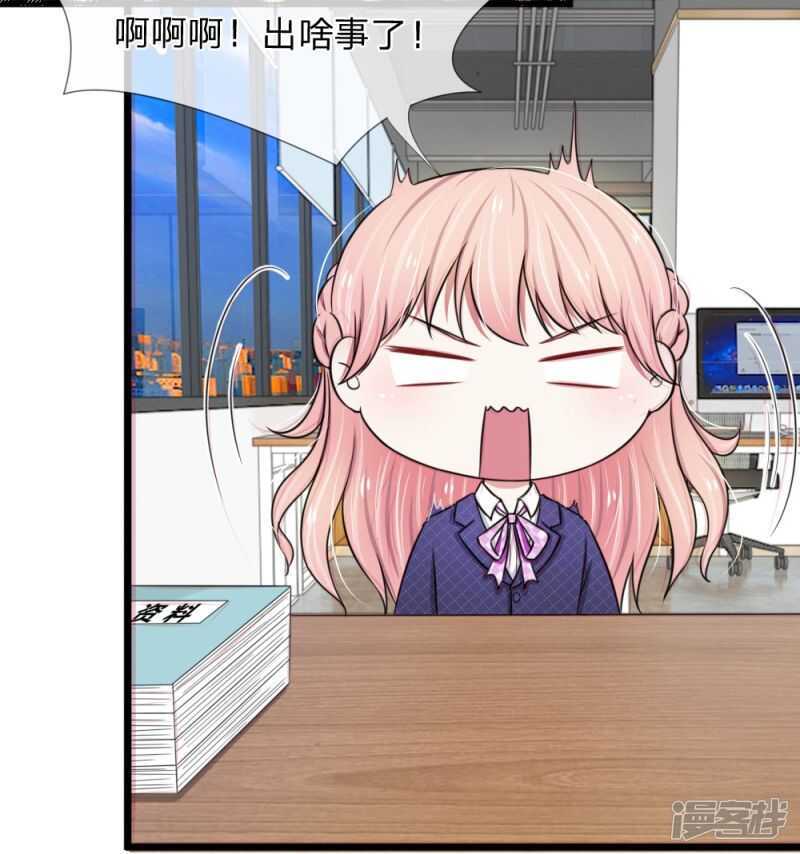 第45话-第44话
