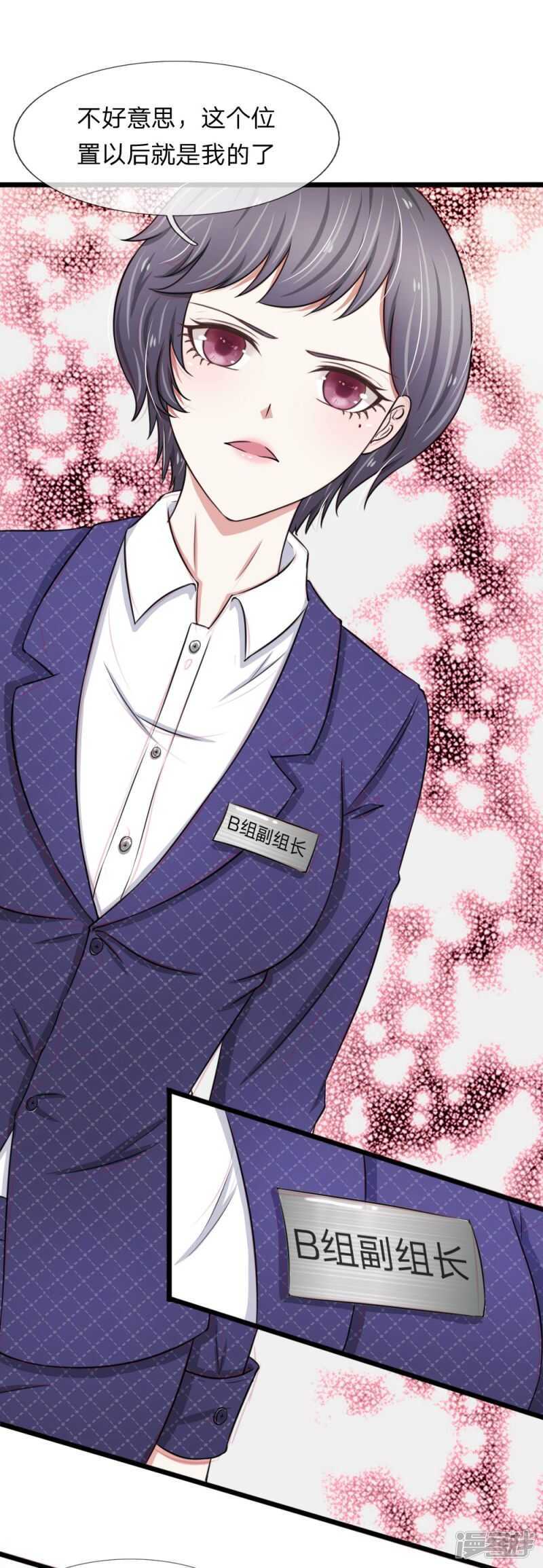 第45话-第44话