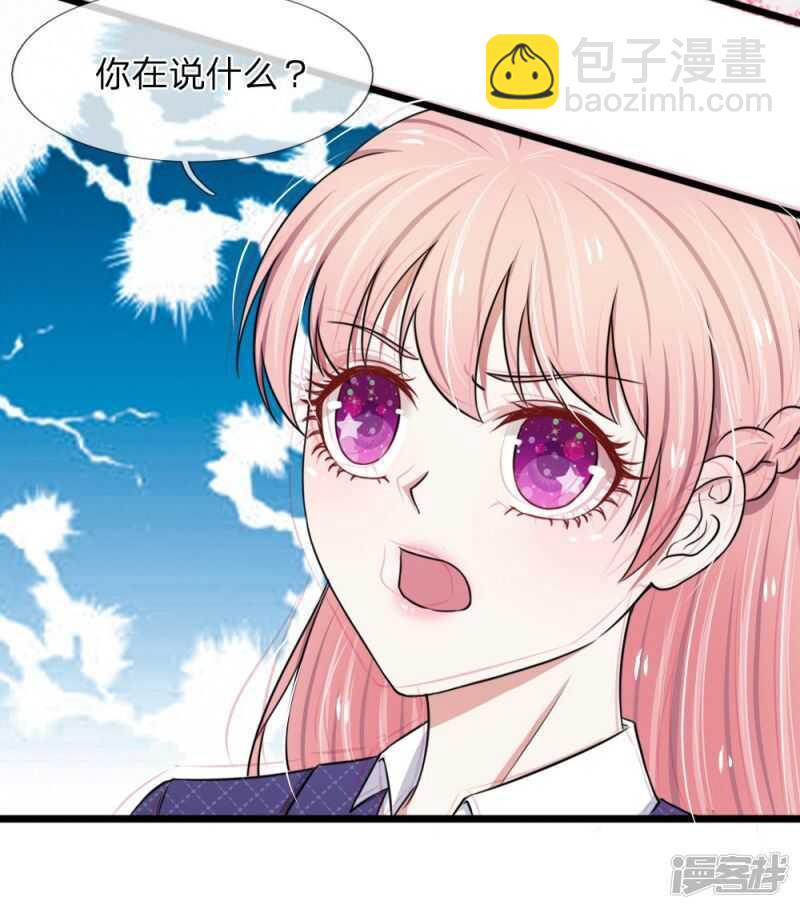 第45话-第44话