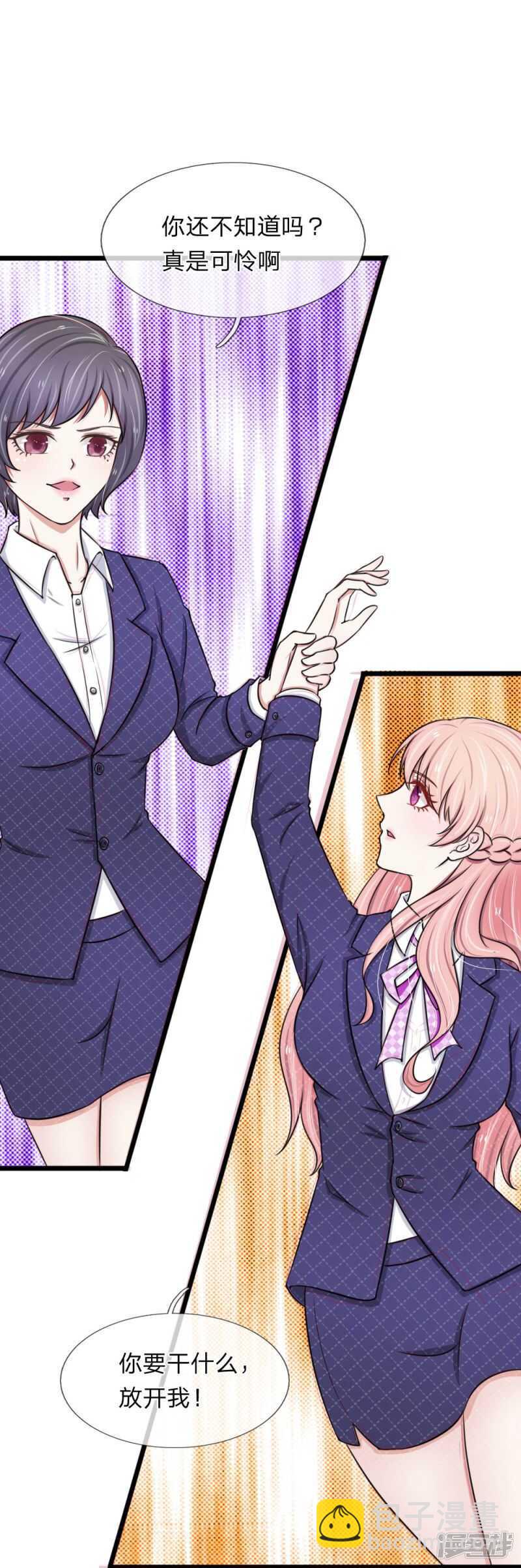 第45话-第44话