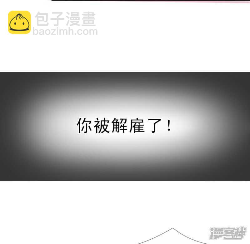 第45话-第44话