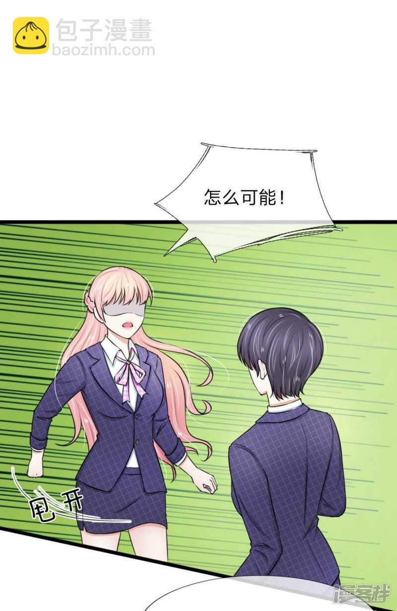 第45话-第44话