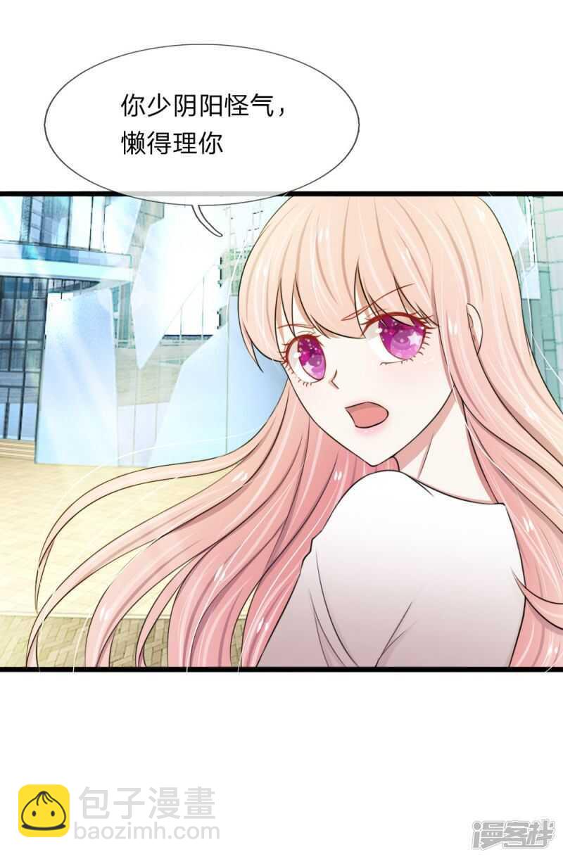 第45话-第44话