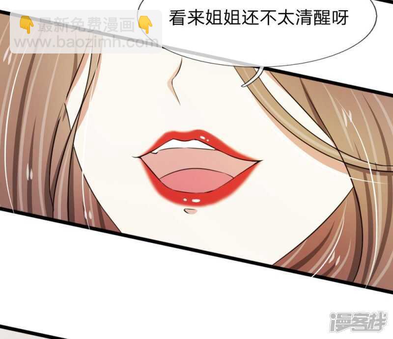 第45话-第44话