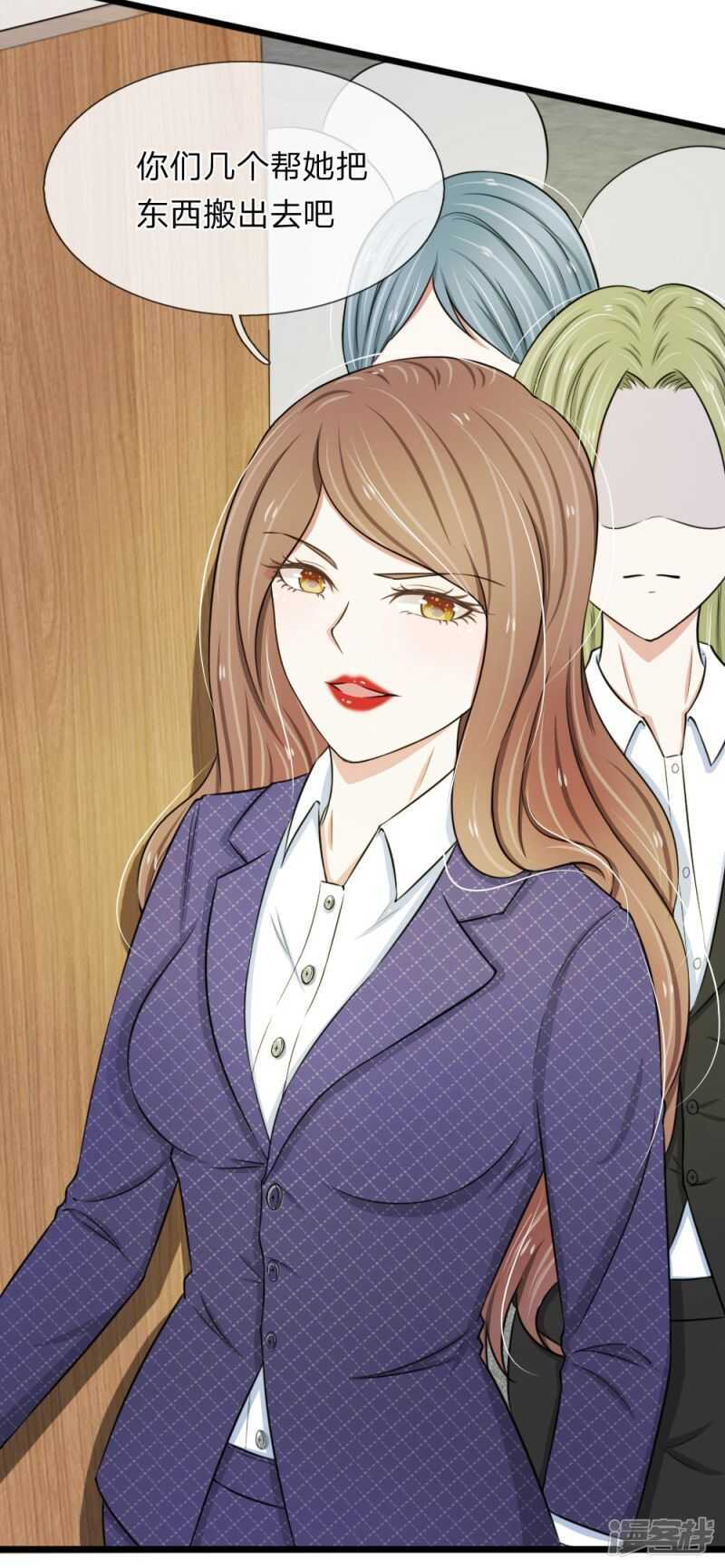 第45话-第44话