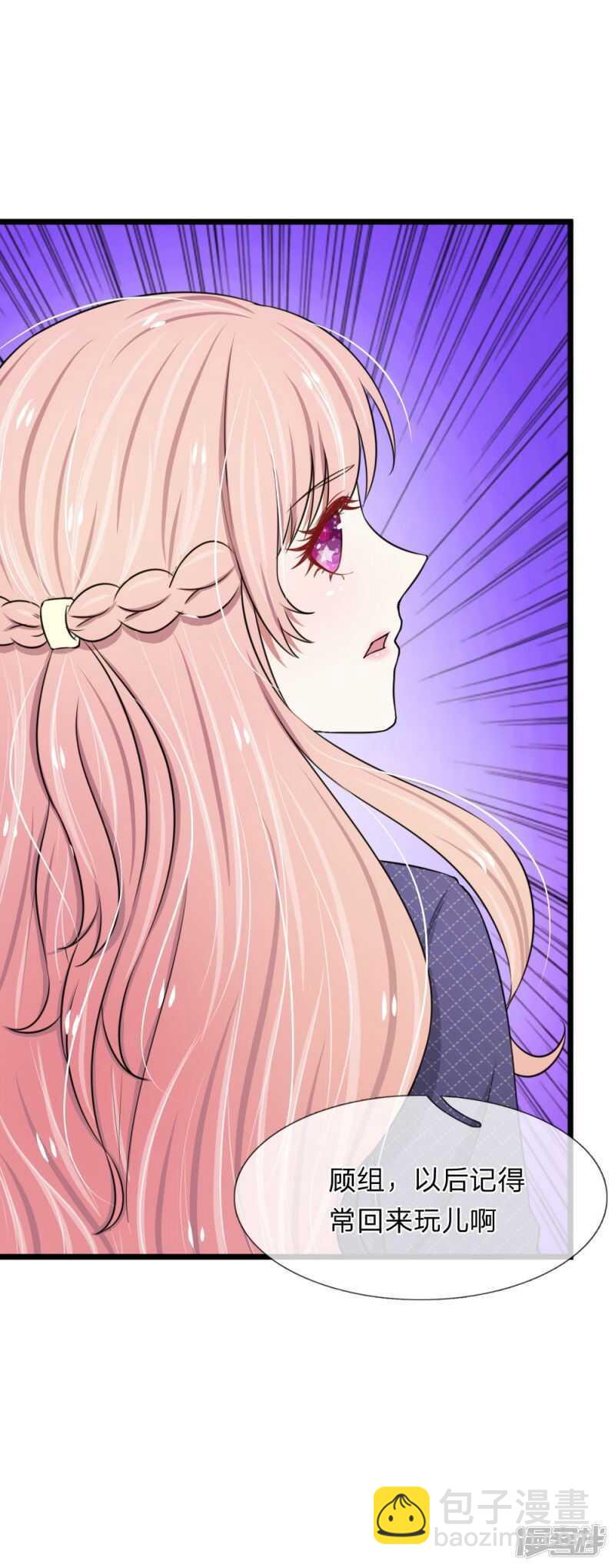 第45话-第44话