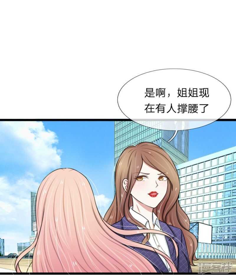第45话-第44话