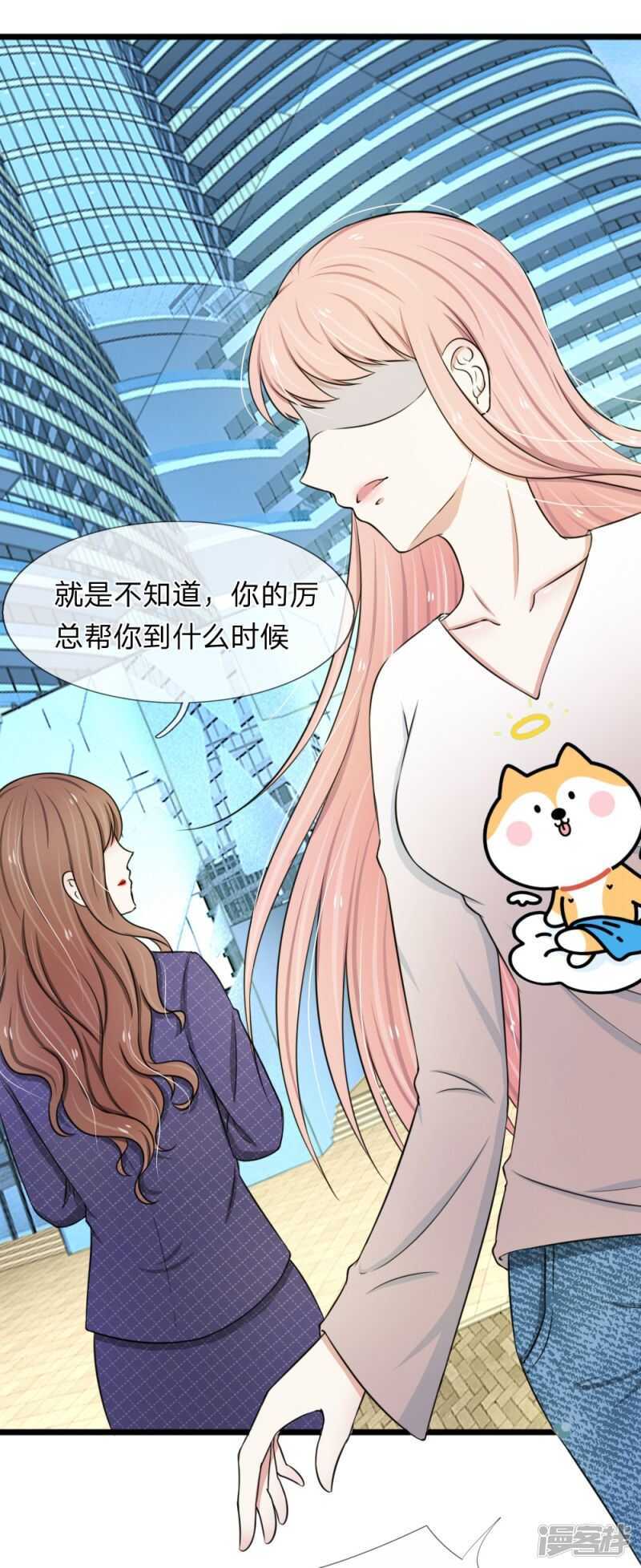 第45话-第44话