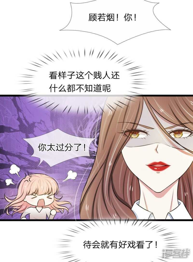 第45话-第44话